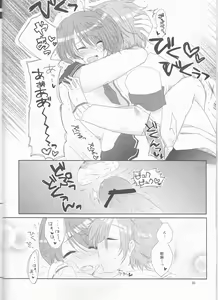 Page 30 of Unfair Game no Ketsumatsu wa - preview thumbnail