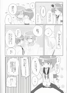 Page 34 of Unfair Game no Ketsumatsu wa - preview thumbnail