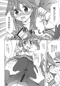 Page 9 of Megane, Megane!! - preview thumbnail