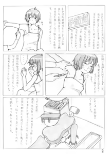 Page 3 of Milo's Venus - preview thumbnail