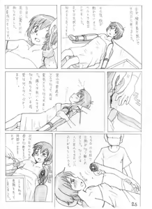 Page 4 of Milo's Venus - preview thumbnail
