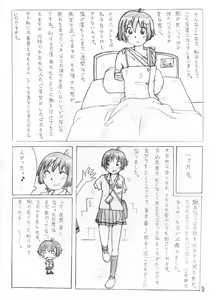 Page 5 of Milo's Venus - preview thumbnail
