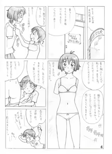 Page 6 of Milo's Venus - preview thumbnail
