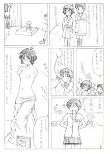 Page 7 of Milo's Venus - preview thumbnail