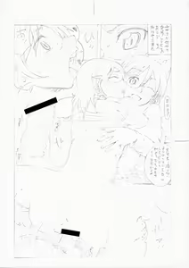 Page 7 of Nice Glasses! - preview thumbnail