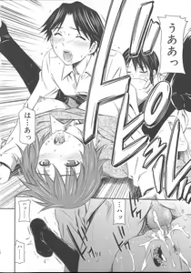 Page 101 of Momoiro Triangle - preview thumbnail
