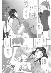 Page 153 of Momoiro Triangle - preview thumbnail
