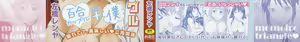 Page 4 of Momoiro Triangle - preview thumbnail