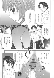 Page 46 of Momoiro Triangle - preview thumbnail