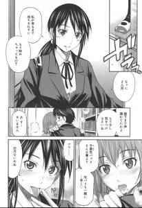 Page 93 of Momoiro Triangle - preview thumbnail