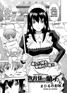 Kyouikugakari no Ranko-san — hentai manga cover on Fhentai