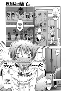 Page 5 of Kyouikugakari no Ranko-san - preview thumbnail