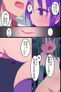 Page 40 of Succubus Idol Group no Manager ni Natta Ore wa Maiyo, Kanojo-tachi no Seiyoku wo Management Suru Koto ni Natta - preview thumbnail