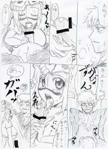 Page 3 of J.P.T.F. - preview thumbnail