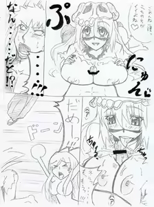 Page 4 of J.P.T.F. - preview thumbnail