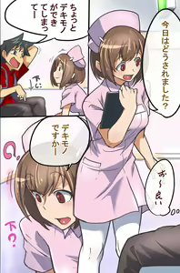 Page 29 of Time Stop! Jikan wo Tomerareta Watashi-tachi no Unmei - preview thumbnail