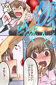 Page 30 of Time Stop! Jikan wo Tomerareta Watashi-tachi no Unmei - preview thumbnail