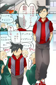 Page 3 of Time Stop! Jikan wo Tomerareta Watashi-tachi no Unmei - preview thumbnail