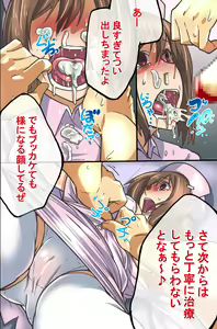 Page 33 of Time Stop! Jikan wo Tomerareta Watashi-tachi no Unmei - preview thumbnail