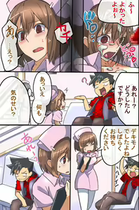 Page 40 of Time Stop! Jikan wo Tomerareta Watashi-tachi no Unmei - preview thumbnail