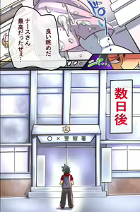 Page 41 of Time Stop! Jikan wo Tomerareta Watashi-tachi no Unmei - preview thumbnail