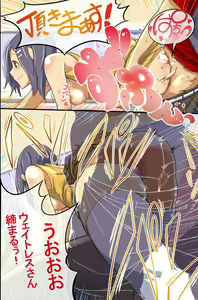 Page 9 of Time Stop! Jikan wo Tomerareta Watashi-tachi no Unmei - preview thumbnail