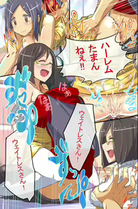 Page 10 of Time Stop! Jikan wo Tomerareta Watashi-tachi no Unmei - preview thumbnail