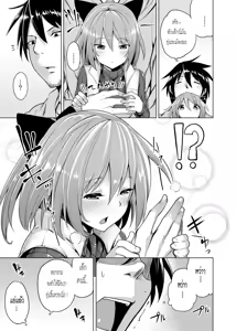 Page 6 of Hanamizuki - preview thumbnail