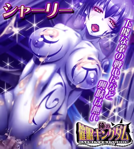 Page 3 of Ore no Saimin Kingdom - preview thumbnail