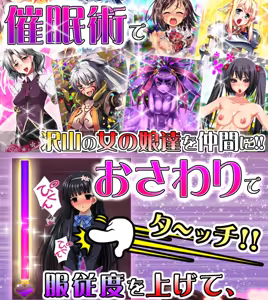 Page 5 of Ore no Saimin Kingdom - preview thumbnail