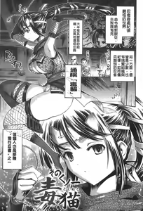 Page 84 of Unreal Syndrome ~ Hi Genjitsu Otome Aikou Shoukougun - preview thumbnail