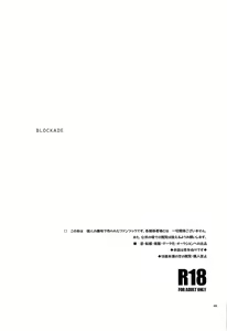 Page 3 of blockade - preview thumbnail