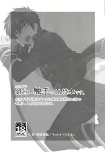 Page 3 of Pet no Shitsuke Kurai Chanto Shitoke! ! - preview thumbnail