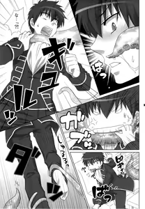 Page 9 of Pet no Shitsuke Kurai Chanto Shitoke! ! - preview thumbnail