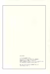 Page 3 of M-010 - preview thumbnail