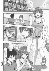 Page 176 of Ane Kyun! ~My Sweet Sweet Elder Sister~ - preview thumbnail