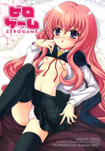 ZeroGame - hentai manga cover image