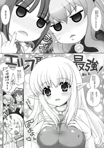Page 26 of ZeroGame - preview thumbnail