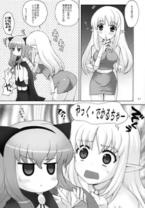 Page 36 of ZeroGame - preview thumbnail