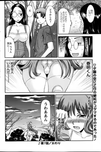 Page 129 of Love Cross Ch.01-17 - preview thumbnail