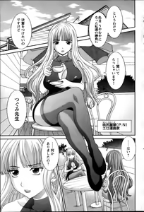 Page 130 of Love Cross Ch.01-17 - preview thumbnail