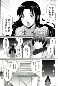 Page 221 of Love Cross Ch.01-17 - preview thumbnail