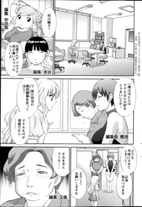 Page 59 of Love Cross Ch.01-17 - preview thumbnail