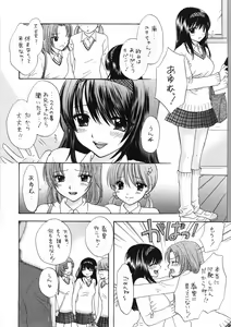 Page 30 of You and Me Make Love 8th - preview thumbnail