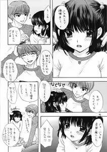 Page 40 of You and Me Make Love 8th - preview thumbnail