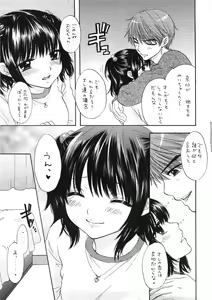 Page 41 of You and Me Make Love 8th - preview thumbnail