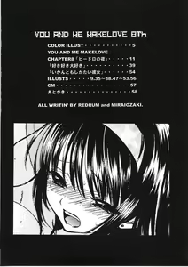 Page 8 of You and Me Make Love 8th - preview thumbnail