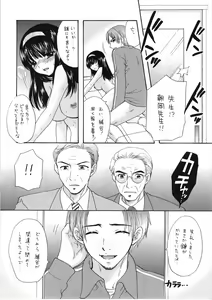 Page 10 of You and Me Make Love 8th - preview thumbnail