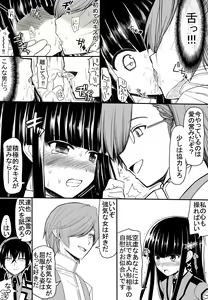 Page 3 of MR - preview thumbnail
