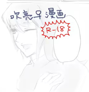 今度は駆け足すぎた感 — hentai manga cover on Fhentai